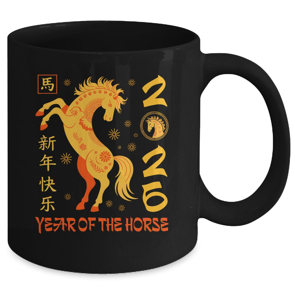Horse Lunar New Year 2026 Chinese New Year 2026 Horse Mug | teecentury