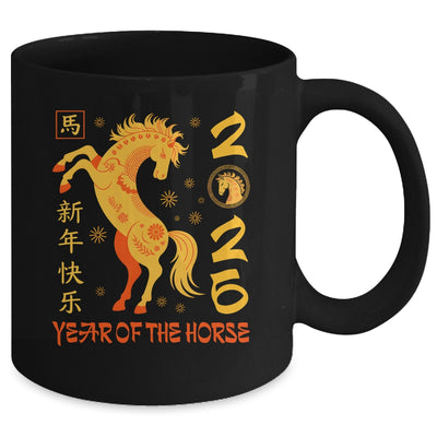 Horse Lunar New Year 2026 Chinese New Year 2026 Horse Mug | teecentury