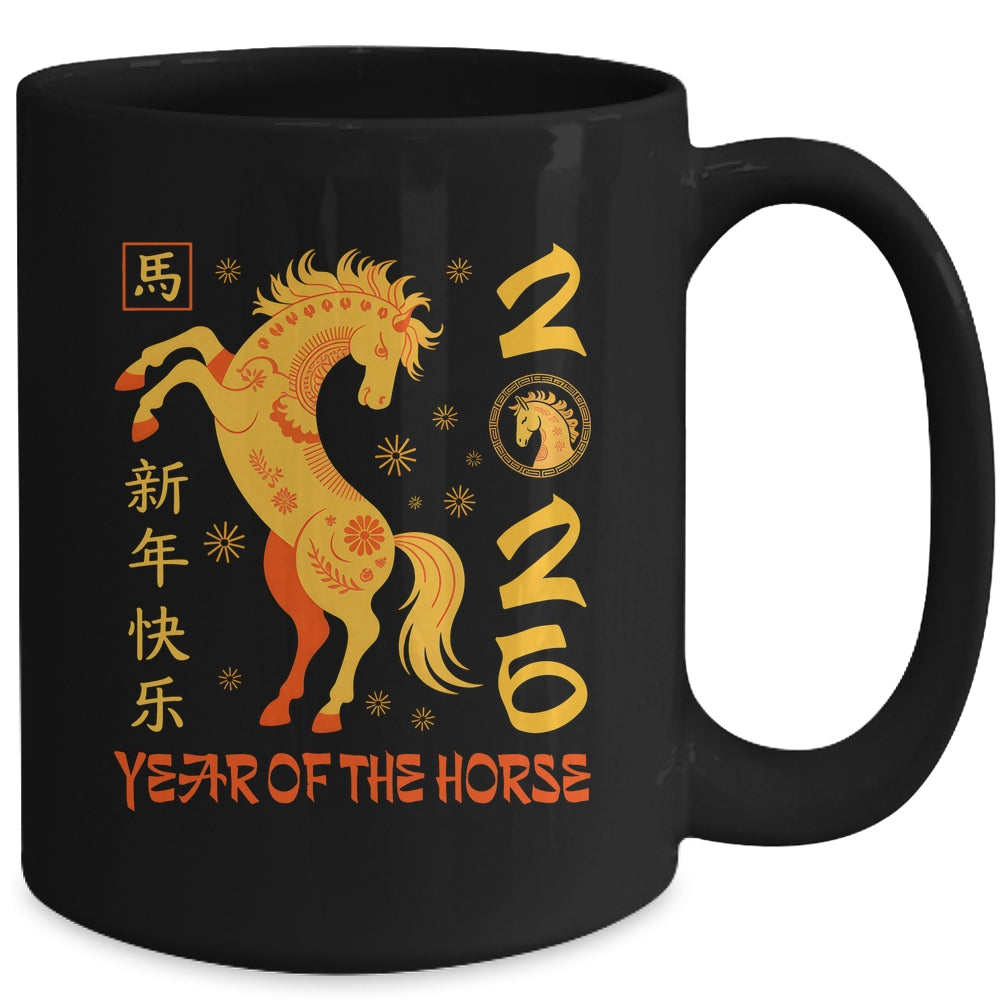 Horse Lunar New Year 2026 Chinese New Year 2026 Horse Mug | teecentury