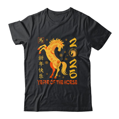 Horse Lunar New Year 2026 Chinese New Year 2026 Horse Shirt & Hoodie | teecentury
