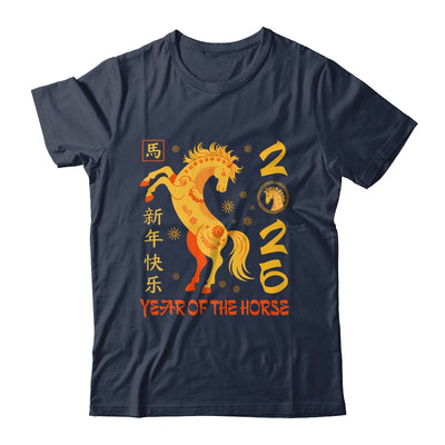 Horse Lunar New Year 2026 Chinese New Year 2026 Horse Shirt & Hoodie | teecentury