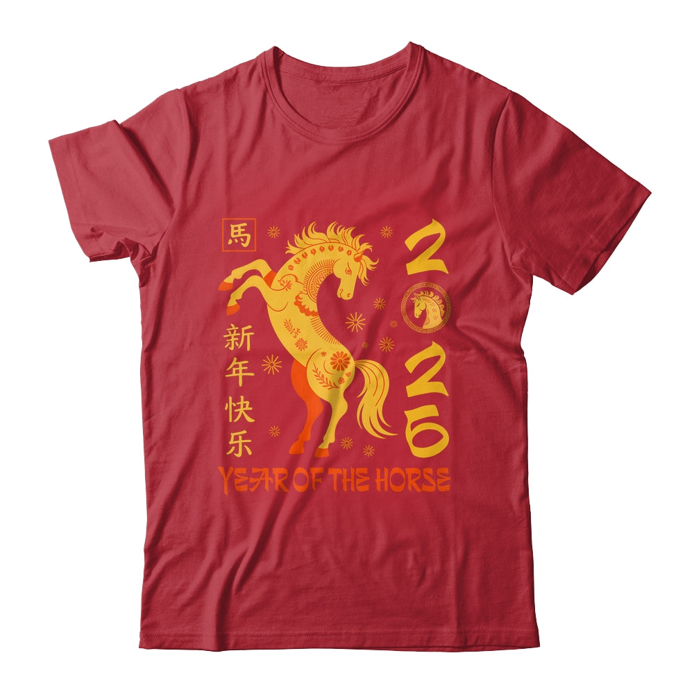 Horse Lunar New Year 2026 Chinese New Year 2026 Horse Shirt & Hoodie | teecentury