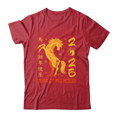 Horse Lunar New Year 2026 Chinese New Year 2026 Horse Shirt & Hoodie | teecentury