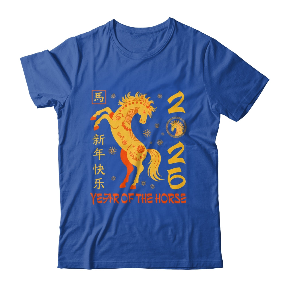 Horse Lunar New Year 2026 Chinese New Year 2026 Horse Shirt & Hoodie | teecentury