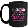 Husband Of A Warrior Breast Cancer Awareness Month Support Mug | teecentury