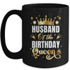 Husband Of The Birthday Queen Funny Matching Birthday Party Mug | teecentury