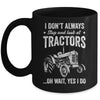 I Don't Always Stop Look At Tractors Funny For Boy Girl Mug | teecentury