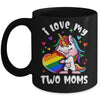 I Love My Two Moms Cute Lgbt Lesbian Unicorn Girls Kids Mug | teecentury