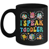 I Speak Toddler Teacher Pre K Back To School Happy First Day Mug | teecentury