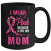I Wear Pink For My Mom Breast Cancer Awareness Butterfly Mug | teecentury