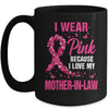 I Wear Pink For My Mother-In-Law Breast Cancer Awareness Butterfly Mug | teecentury