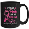 I Wear Pink For My Mother-In-Law Breast Cancer Awareness Women Mug | teecentury