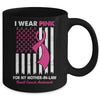 I Wear Pink For My Mother In Law Breast Cancer US Flag Mug | teecentury