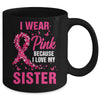 I Wear Pink For My Sister Breast Cancer Awareness Butterfly Mug | teecentury