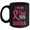 I Wear Pink For My Sister Breast Cancer Awareness Butterfly Mug | teecentury