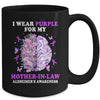I Wear Purple For My Mother-In-Law Alzheimer's Awareness Brain Mug | teecentury