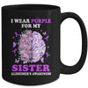 I Wear Purple For My Sister Alzheimer's Awareness Brain Mug | teecentury