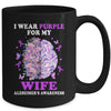 I Wear Purple For My Wife Alzheimer's Awareness Brain Mug | teecentury