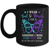 I Wear Teal And Purple Suicide Awareness Butterfly Support Mug | teecentury