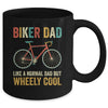 I'm Biker Dad Fathers Day Wheely Cooler Bicycle Bike Cycling Mug | teecentury