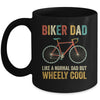 I'm Biker Dad Fathers Day Wheely Cooler Bicycle Bike Cycling Mug | teecentury