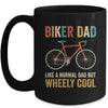 I'm Biker Dad Fathers Day Wheely Cooler Bicycle Bike Cycling Mug | teecentury