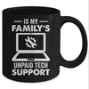 I'm My Family's Unpaid Tech Support Funny Computer Engineer Mug | teecentury