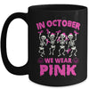 In October We Wear Pink Breast Cancer Awareness Skeleton Mug | teecentury