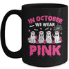 In October We Wear Pink Nurse Ghost Halloween Breast Cancer Mug | teecentury