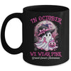 In October We Wear Pink Witch Ghost Breast Cancer Awareness Mug | teecentury