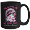 In October We Wear Pink Witch Ghost Breast Cancer Awareness Mug | teecentury
