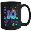 It's My 10th Bday Mermaid Funny Birthday Girls 10 Years Old Mug | teecentury