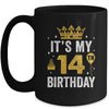 It's My 14th Birthday Idea For 14 Years Boys And Girls Mug | teecentury