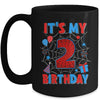 It's My 2nd Birthday Spider Web Theme Party 2 Years Old Boys Mug | teecentury