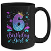 It's My 6th Bday Mermaid Funny Birthday Girls 6 Years Old Mug | teecentury
