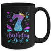 It's My 7th Bday Mermaid Funny Birthday Girls 7 Years Old Mug | teecentury