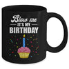 It's My Birthday Blow Me Joke Funny Birthday Cake Candle Mug | teecentury