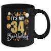Its My 34th Birthday Happy 1990 Birthday Party For Men Women Mug | teecentury