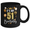 Its My 51st Birthday Happy 1973 Birthday Party For Men Women Mug | teecentury