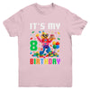 Its My 8th Eight Birthday Building Brick 8 Eight Old Boys Youth Shirt | teecentury