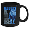 Jesus Is My God King Lord Savior Lion Christian Religious Mug | teecentury