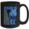Jesus Is My God King Lord Savior Lion Christian Religious Mug | teecentury