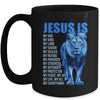 Jesus Is My God King Lord Savior Lion Christian Religious Mug | teecentury