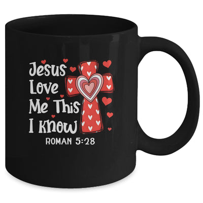Jesus Love Me Cross Faith Valentines God Christian Religious Mug | teecentury