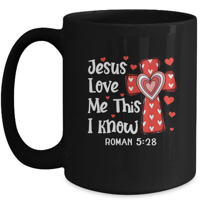 Jesus Love Me Cross Faith Valentines God Christian Religious Mug | teecentury