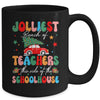 Jolliest Bunch Of Teachers This Side Of The Schoolhouse Xmas Mug | teecentury
