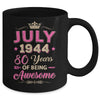 July 1944 80 Years Of Being Awesome Retro 80th Birthday Mug | teecentury