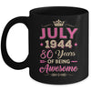 July 1944 80 Years Of Being Awesome Retro 80th Birthday Mug | teecentury