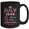 July 1944 80 Years Of Being Awesome Retro 80th Birthday Mug | teecentury