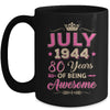 July 1944 80 Years Of Being Awesome Retro 80th Birthday Mug | teecentury